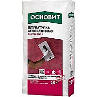 ШТУКАТУРКИ ДЕКОРАТИВНЫЕ