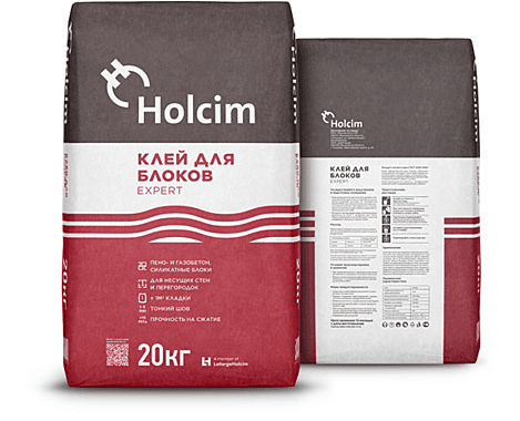 Клей для блоков EXPERT Holcim 20кг