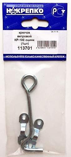 КРЮЧКИ ДВЕРНЫЕ