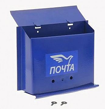 Ящик почтовый ПИСЬМО (ключ)
