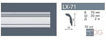 плинтус потолочный NMC LX-71 75*35мм 2,0м 70шт/уп