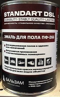 эмаль ПФ-266 для пола STANDART DSL желто-коричневая 0,9кг