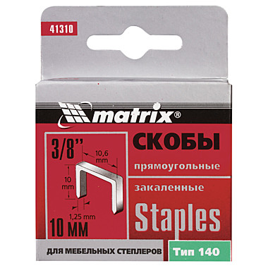 скобы для степлера мебельного Matrix тип 140 10мм 1000шт. 41310
