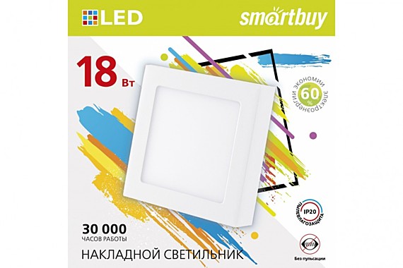 светильник Smartbuy LED накладной Square SDL 18W/6500K/IP20, квадратный (SBL-SqSDL-18-65K)