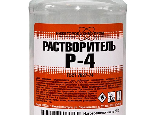 растворитель Р-4 0,5л ПЭТ НХП-Ясхим