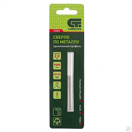 СВЕРЛА ФРЕЗЫ