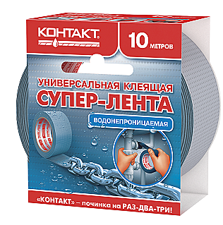 Универсальная супер-лента Контакт 10м