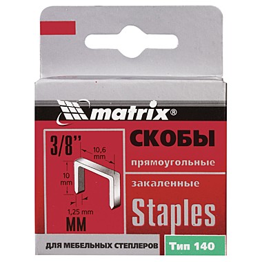 скобы для степлера мебельного Matrix тип 140 8мм 1000шт. 41308