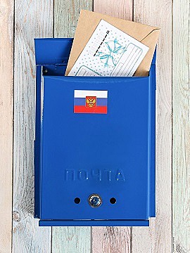 ящик почтовый ПОЧТА с замком