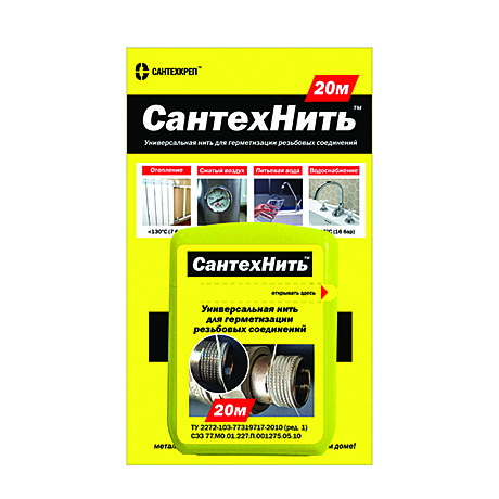 НИТИ САНТЕХНИЧЕСКИЕ