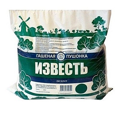 ИЗВЕСТЬ