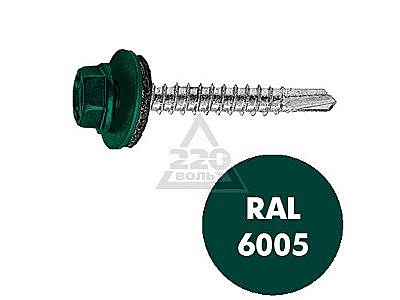 саморез кровел. 4,8*29 RAL 6005